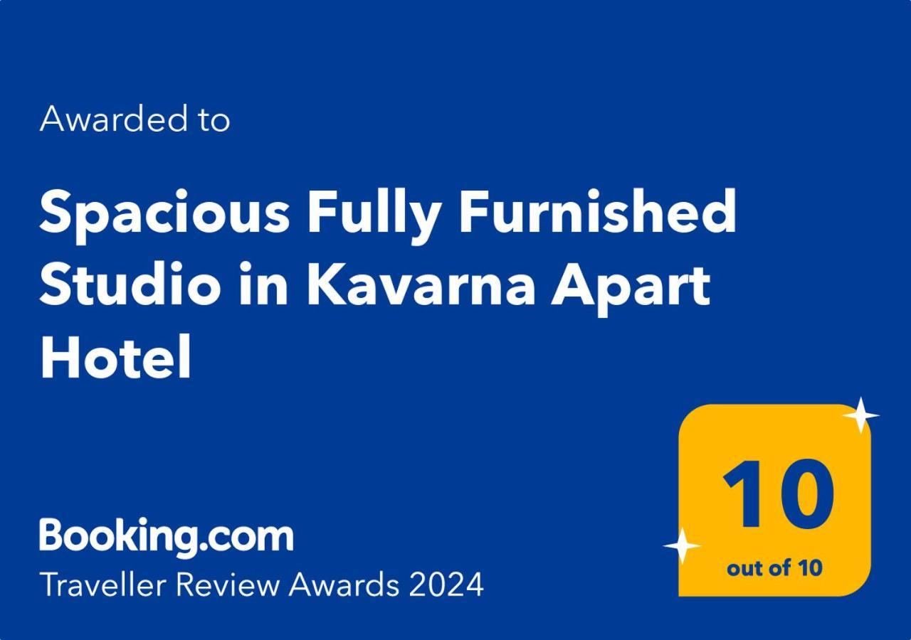 Spacious Fully Furnished Studio In Kavarna Apart Hotel エクステリア 写真